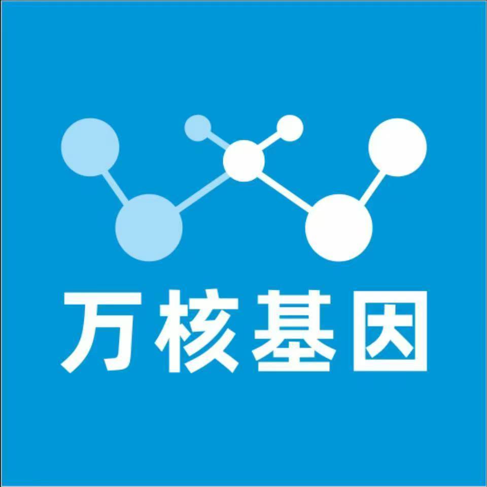 六盘水水城万核基因亲子鉴定